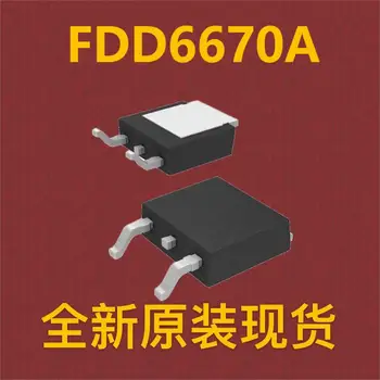 |10шт| FDD6670A TO-252